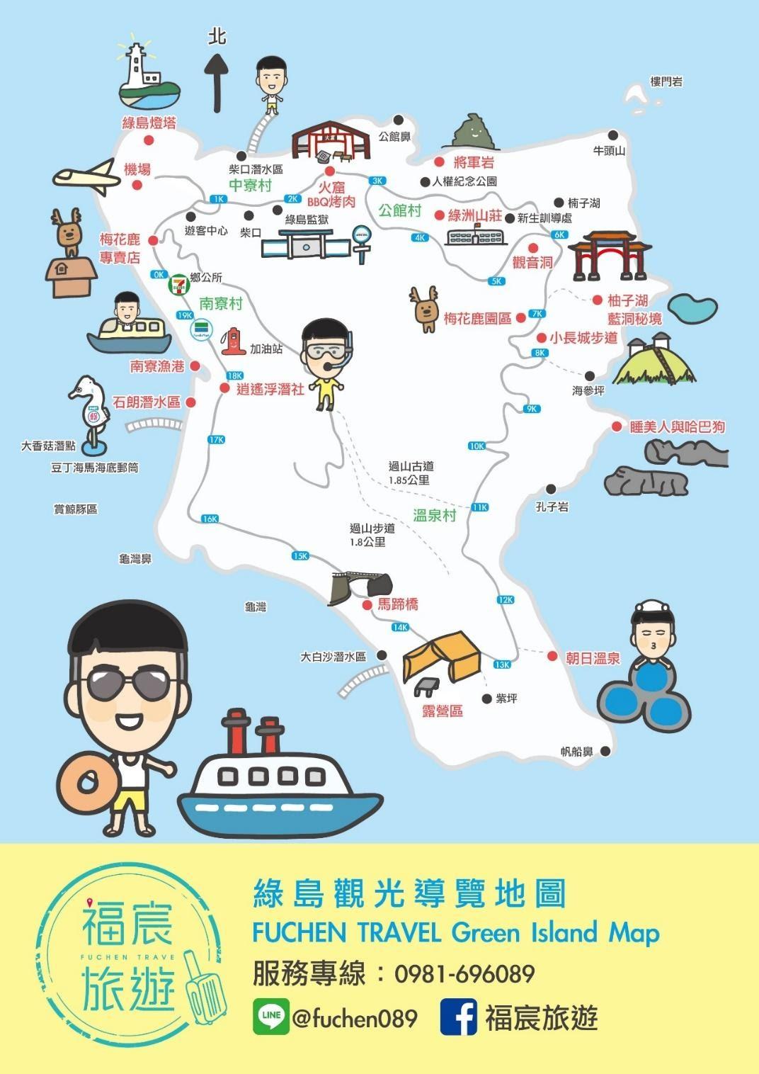 綠島到蘭嶼的旅遊景點