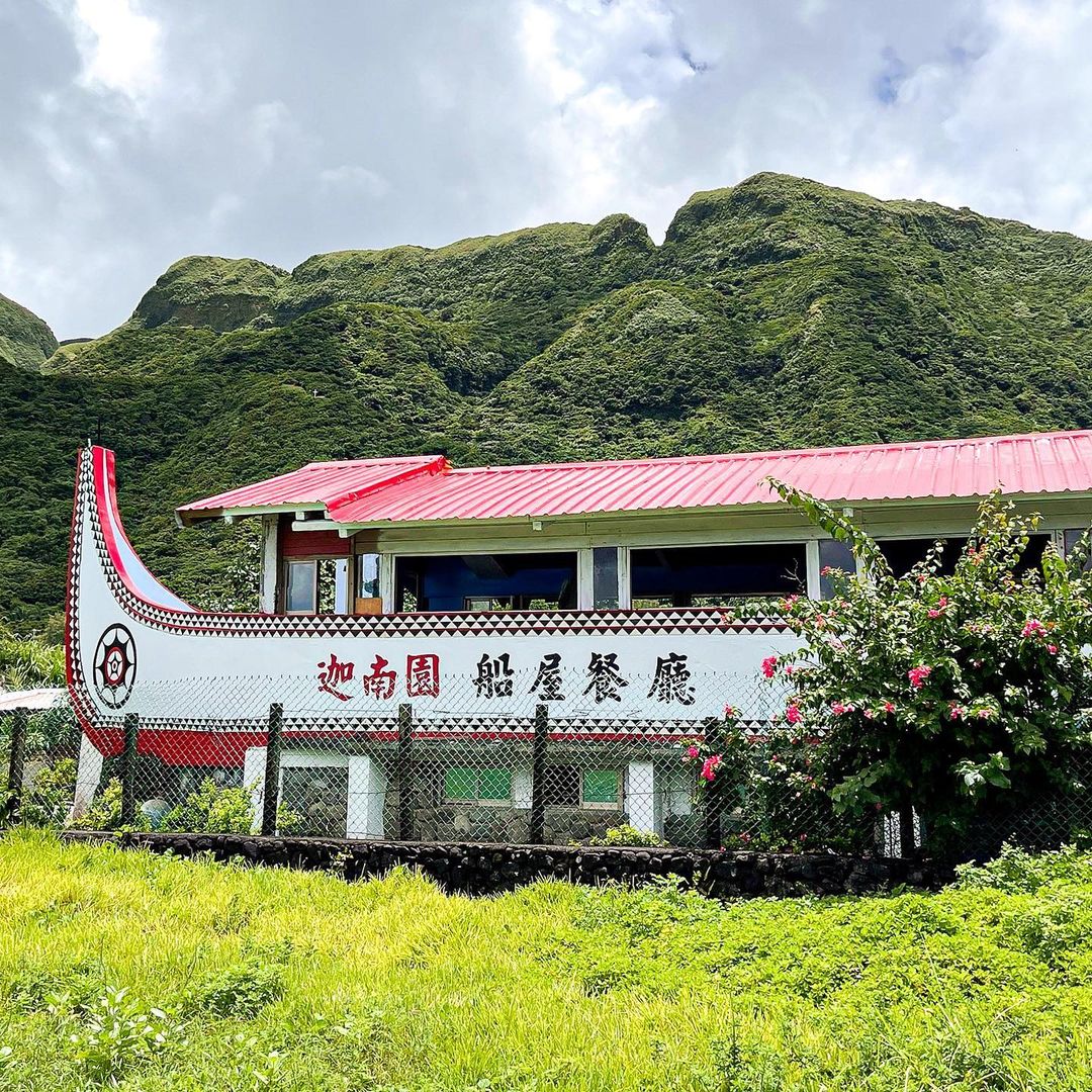 蘭嶼美食推薦：迦南園船屋風味餐