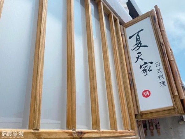 綠島美食推薦