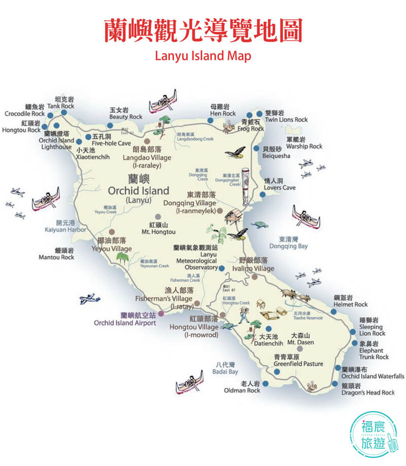 2026最新蘭嶼旅遊景點地圖-環島路線攻略與打卡座標